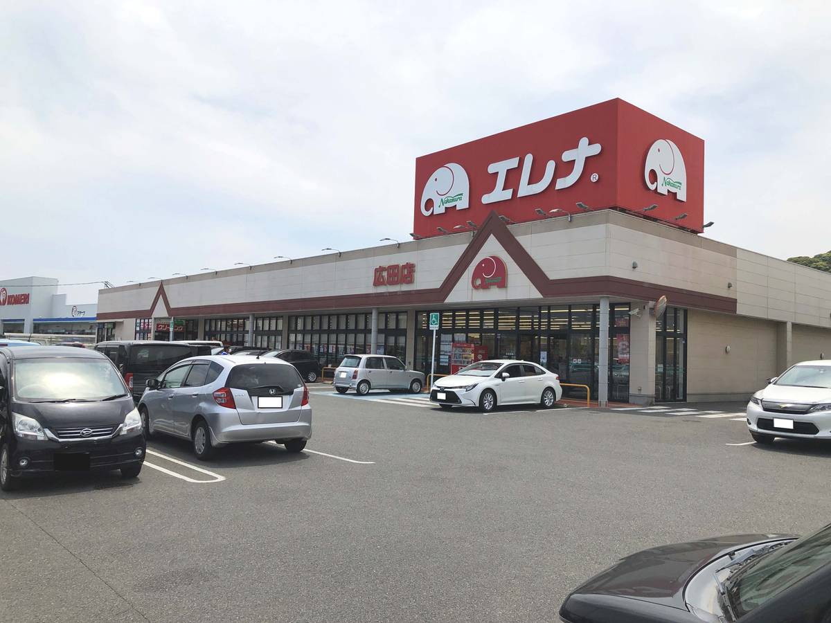 Supermercado perto do Village House Hirota em Sasebo-shi