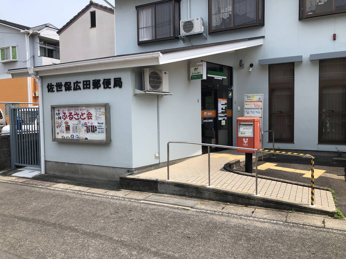 Farmácia perto do Village House Hirota em Sasebo-shi