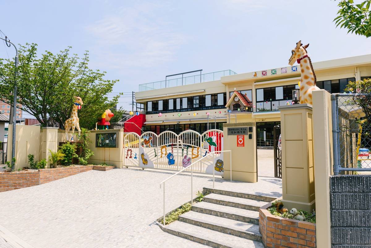 Trường mẫu giáo/Nhà trẻ gần Village House Kamiwajiro ở Higashi-ku