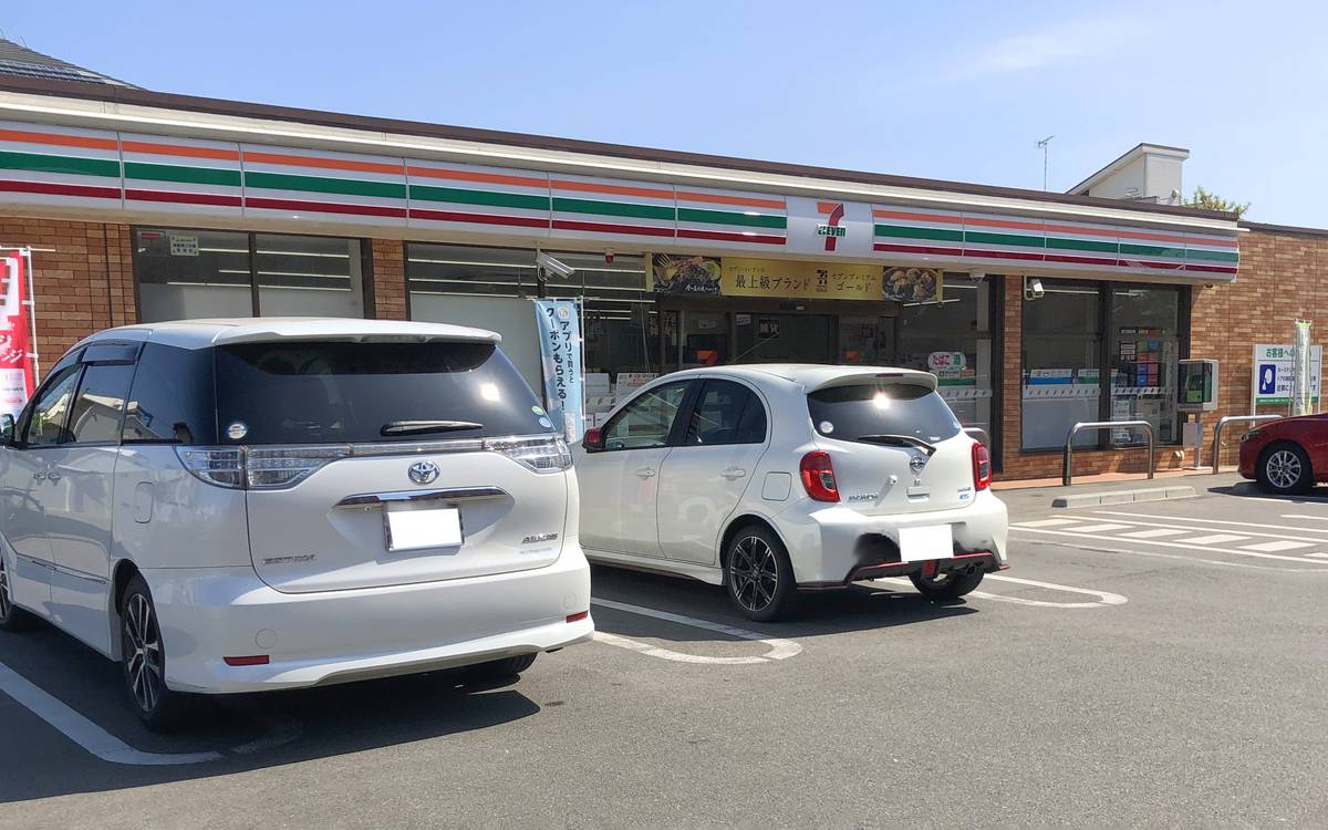 Convenience Store near Village House Kamiwajiro in Higashi-ku