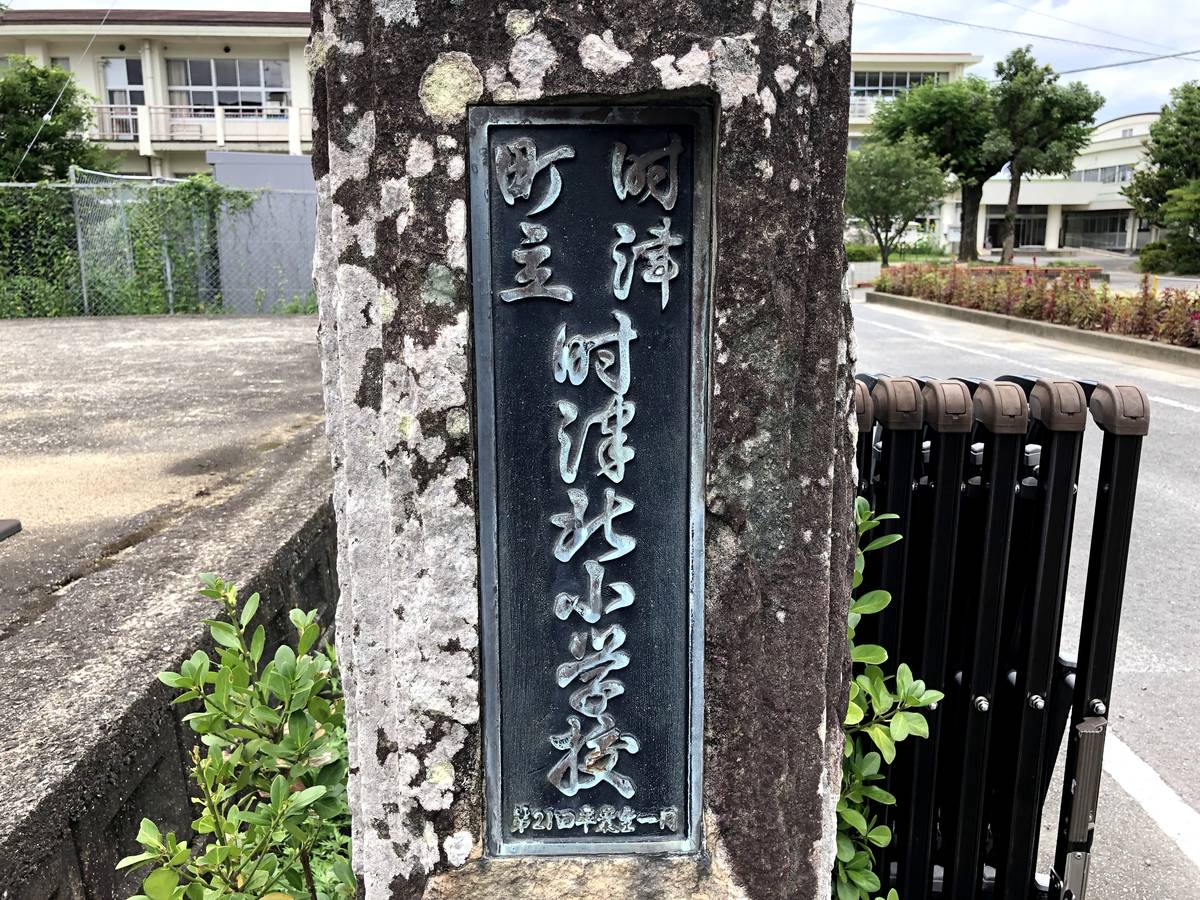 Elementary School near Village House Togitsu in Nishisonogi-gun