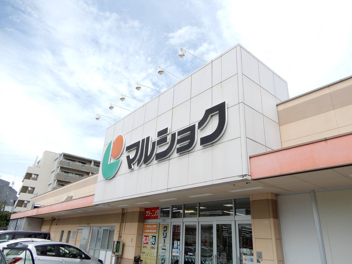 Supermercado perto do Village House Yoshizuka em Hakata-ku