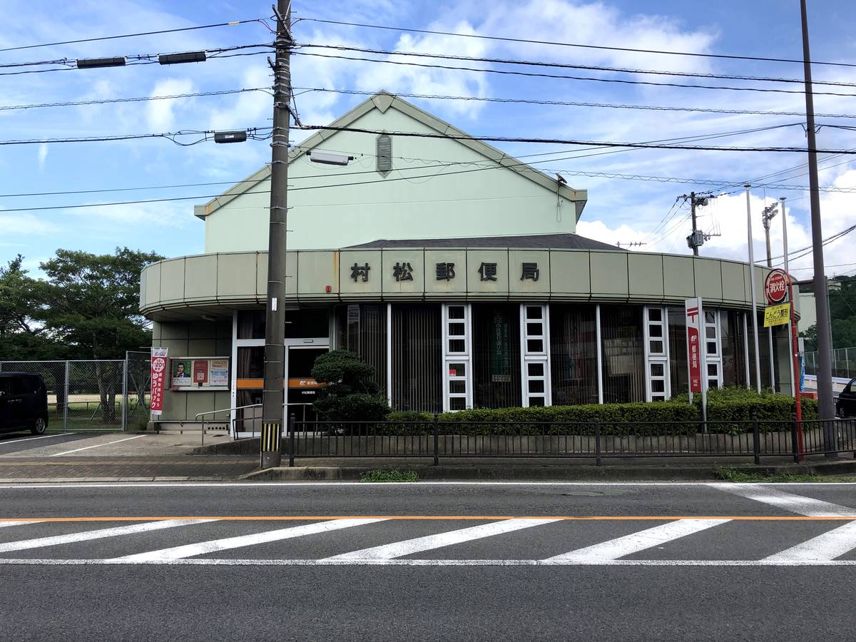 Bưu điện gần Village House Kinkai ở Nagasaki-shi