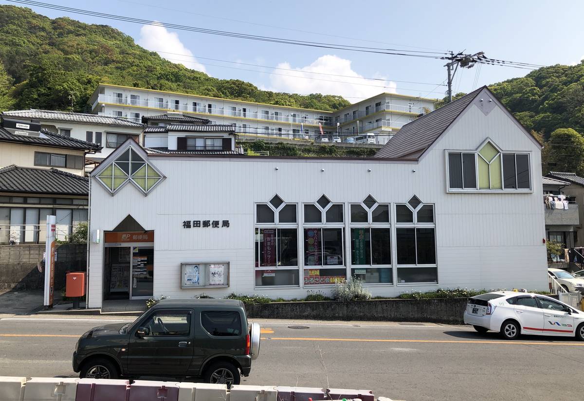Post Office near Village House Fukuda Honmachi in Nagasaki-shi