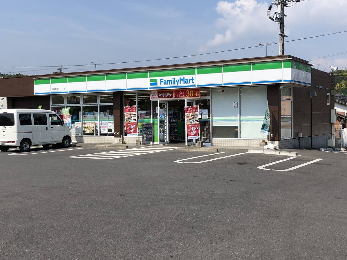Cửa hàng tiện lợi gần Village House Kuremo ở Isahaya-shi