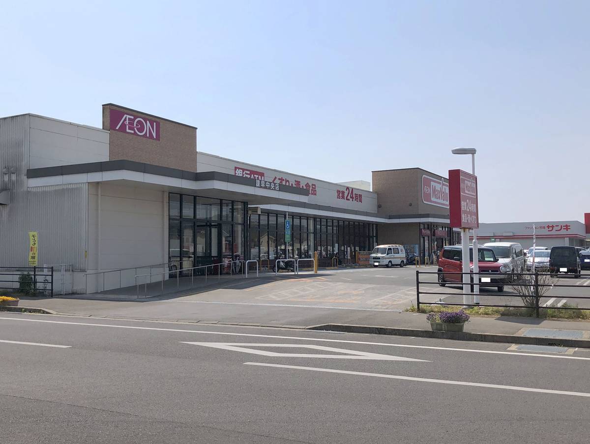 Supermarket near Village House Kuremo in Isahaya-shi
