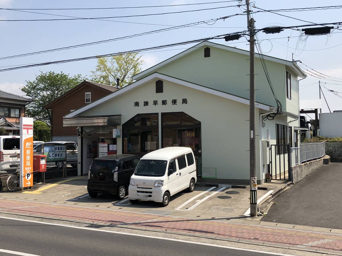 Post Office near Village House Kuremo in Isahaya-shi