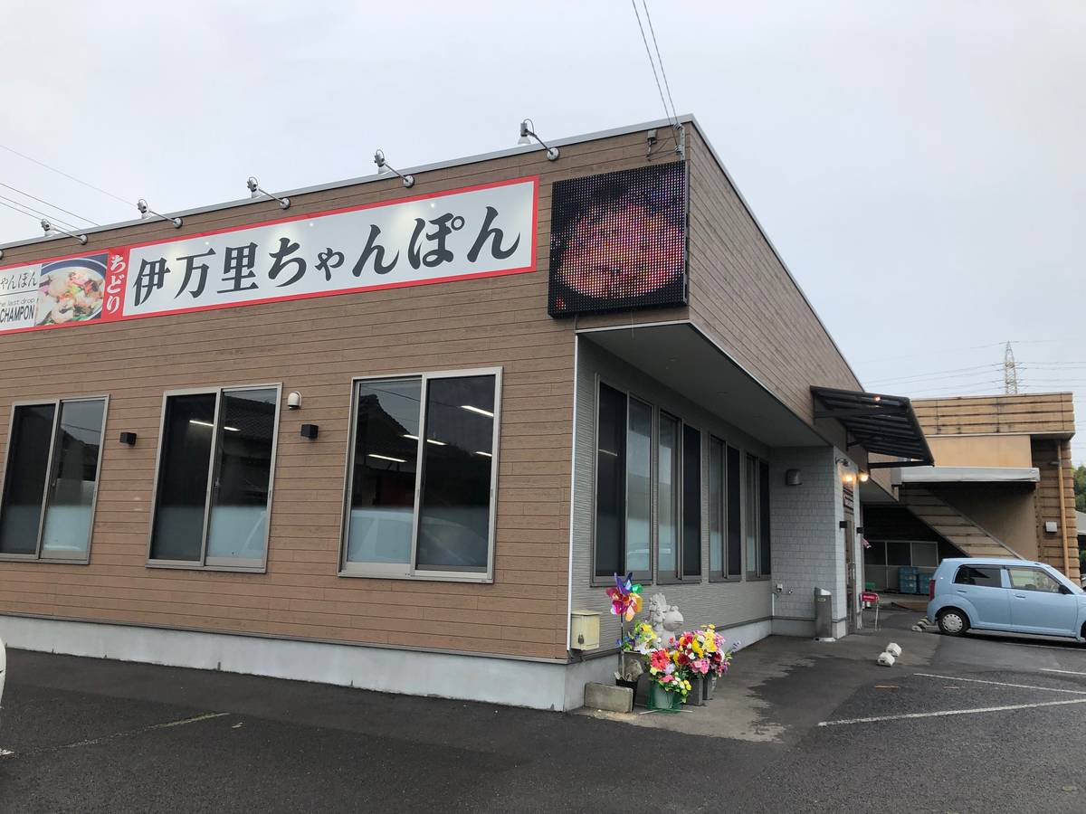 Nhà hàng gần Village House Imari ở Imari-shi