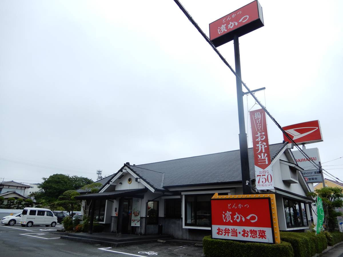 Restaurantes perto do Village House Kanda em Miyako-gun