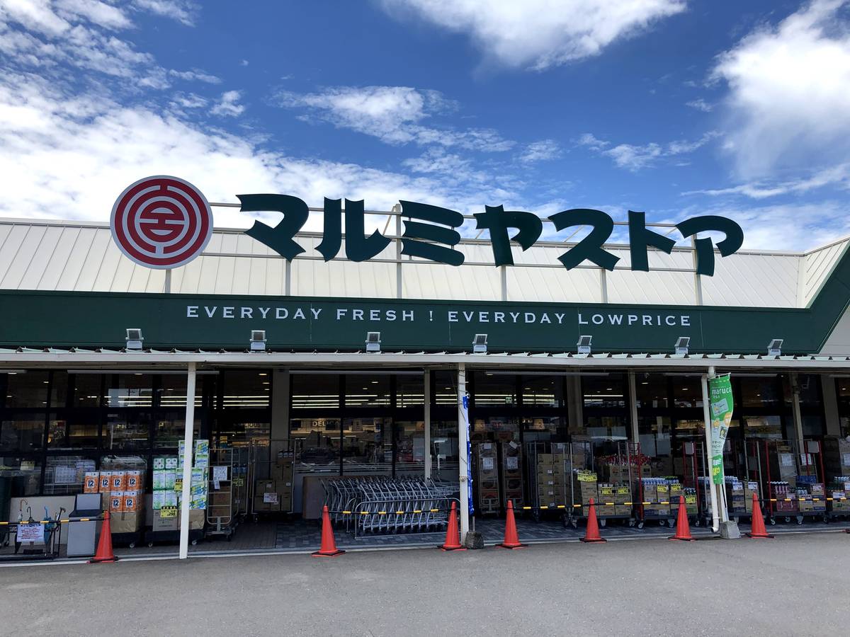 Supermercado perto do Village House Otsukadai em Miyazaki-shi