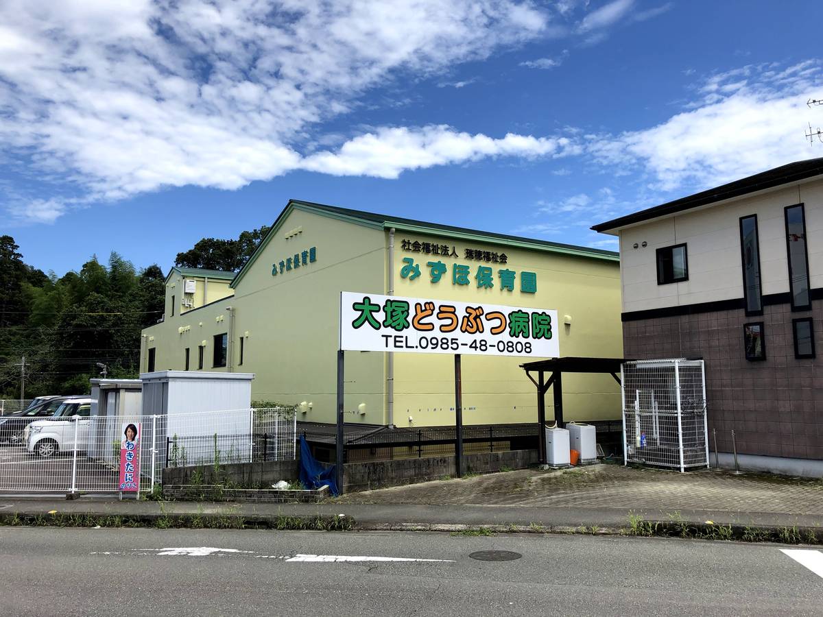 Hospital perto do Village House Otsukadai em Miyazaki-shi
