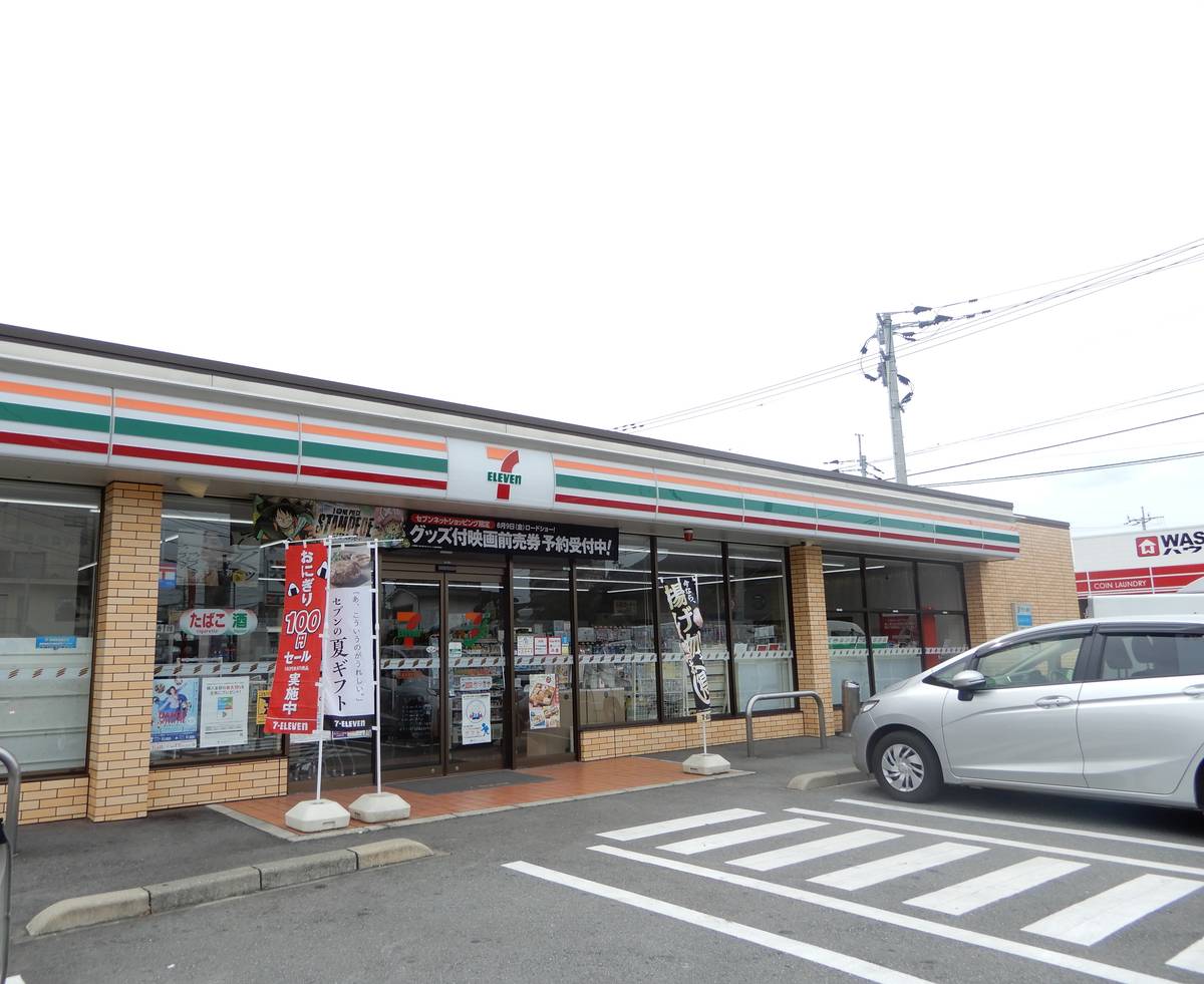 Cửa hàng tiện lợi gần Village House Araki ở Kurume-shi