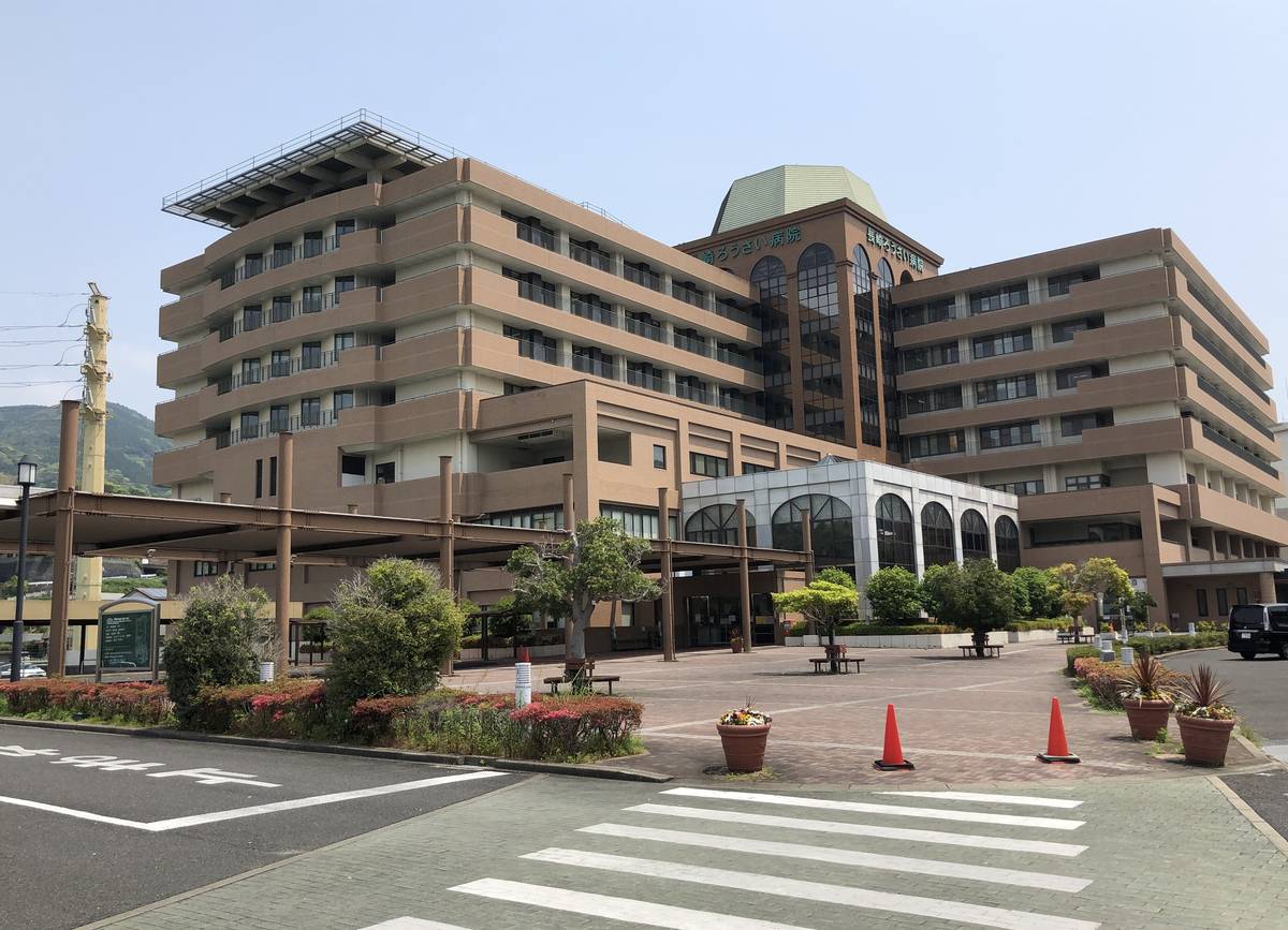 Bệnh viện gần Village House Matsubara ở Sasebo-shi
