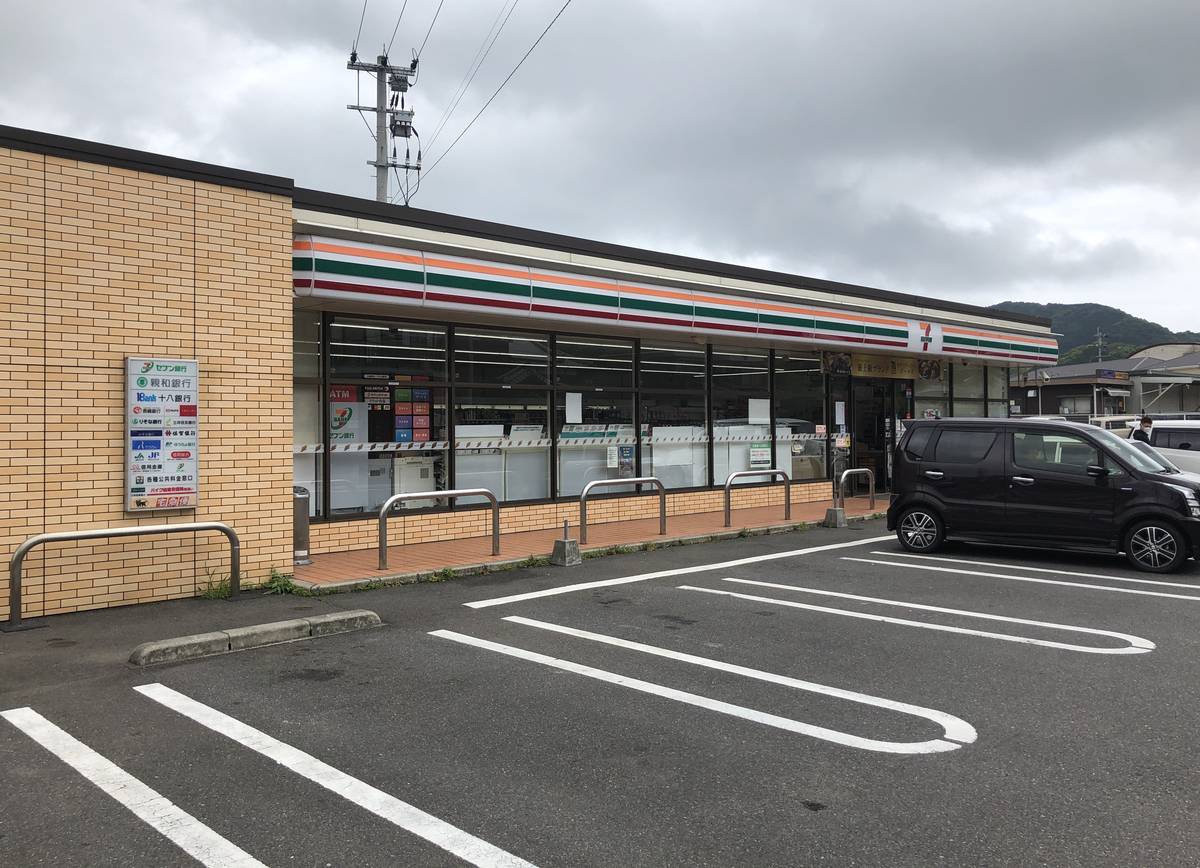 Convenience Store near Village House Saza in Kitamatsuura-gun