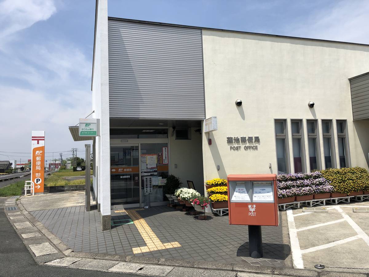 Bưu điện gần Village House Saga ở Saga-shi