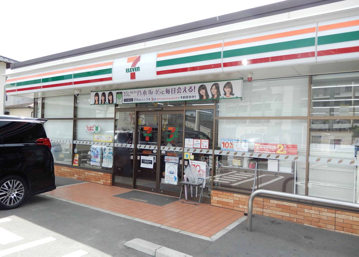 Cửa hàng tiện lợi gần Village House Imajuku ở Nishi-ku