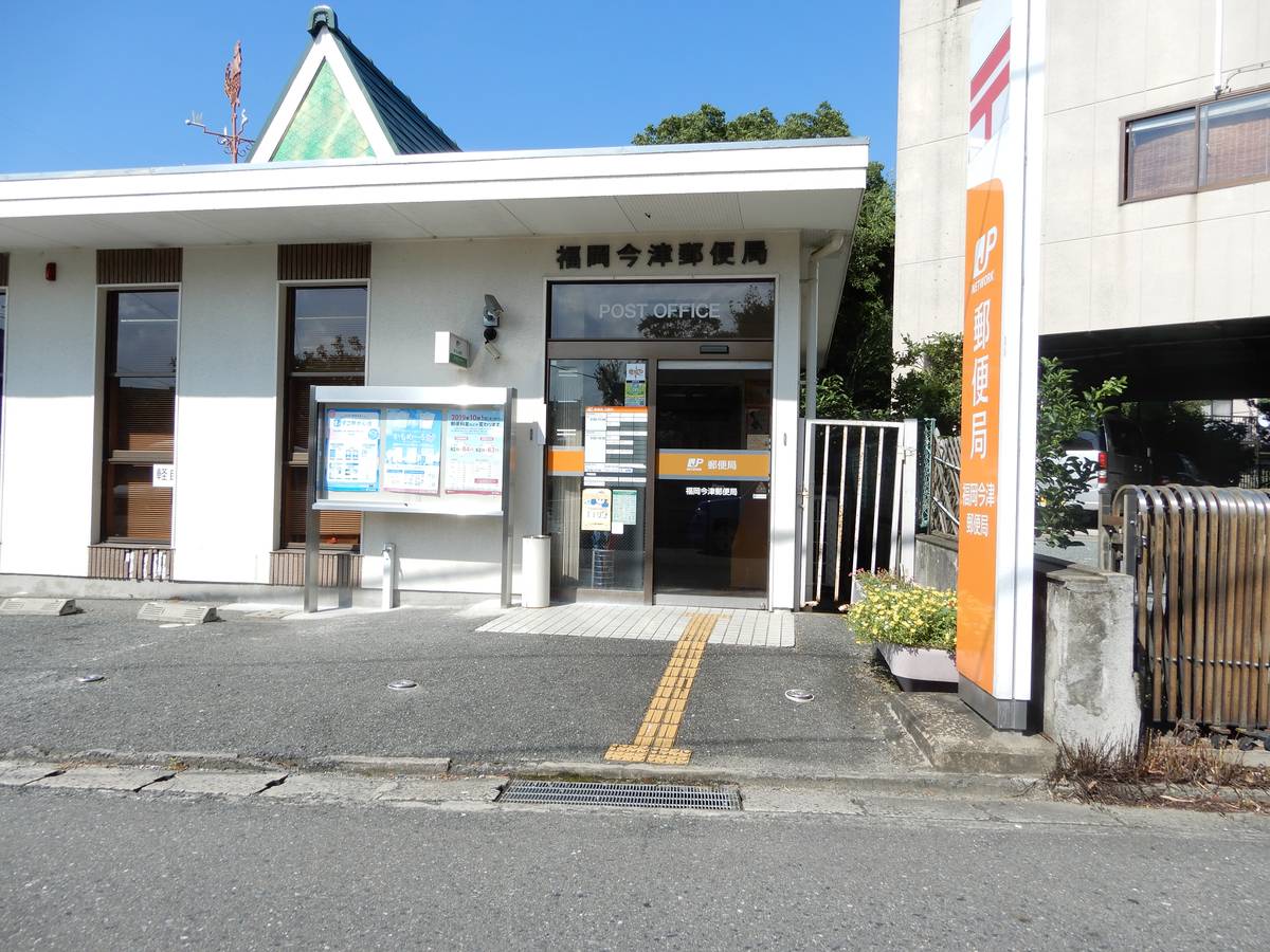 Bank near Village House Imajuku in Nishi-ku