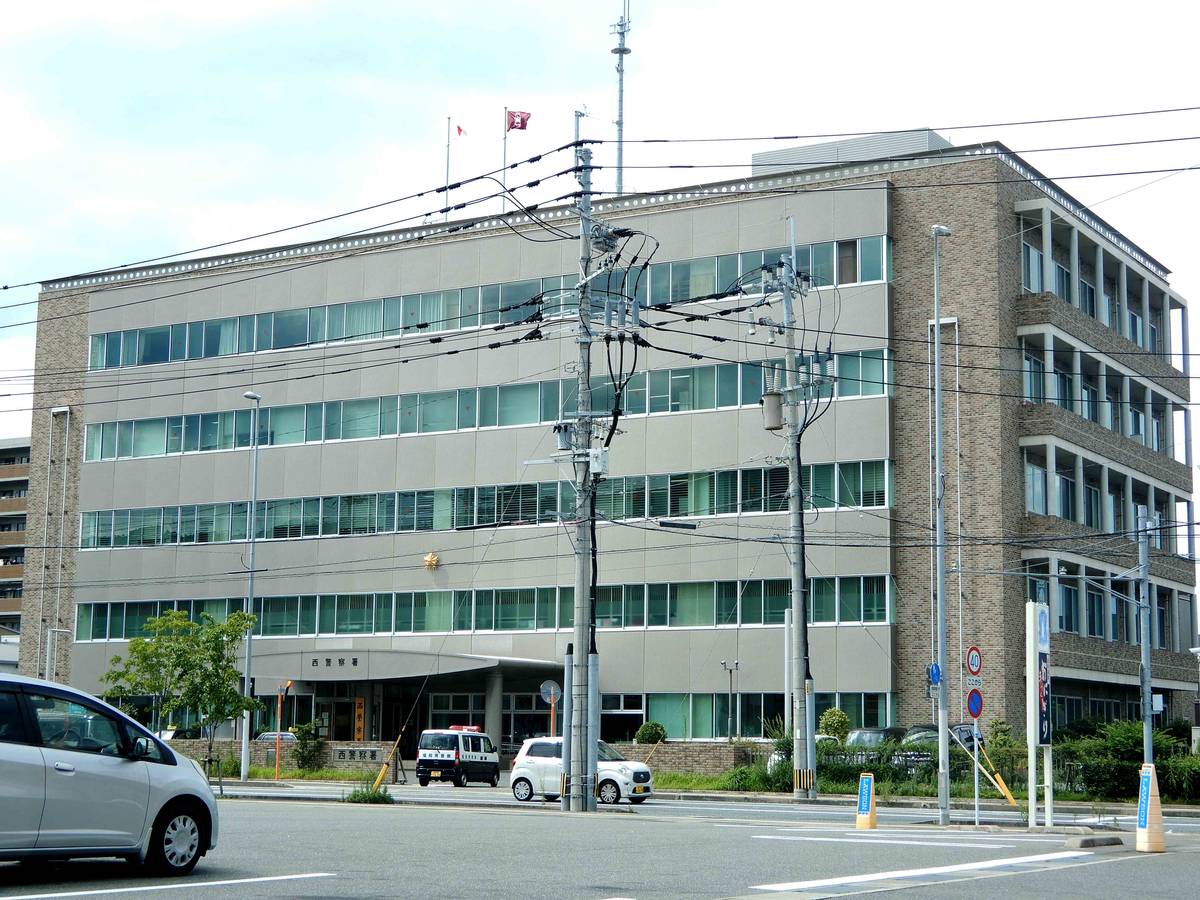Police Station near Village House Imajuku in Nishi-ku