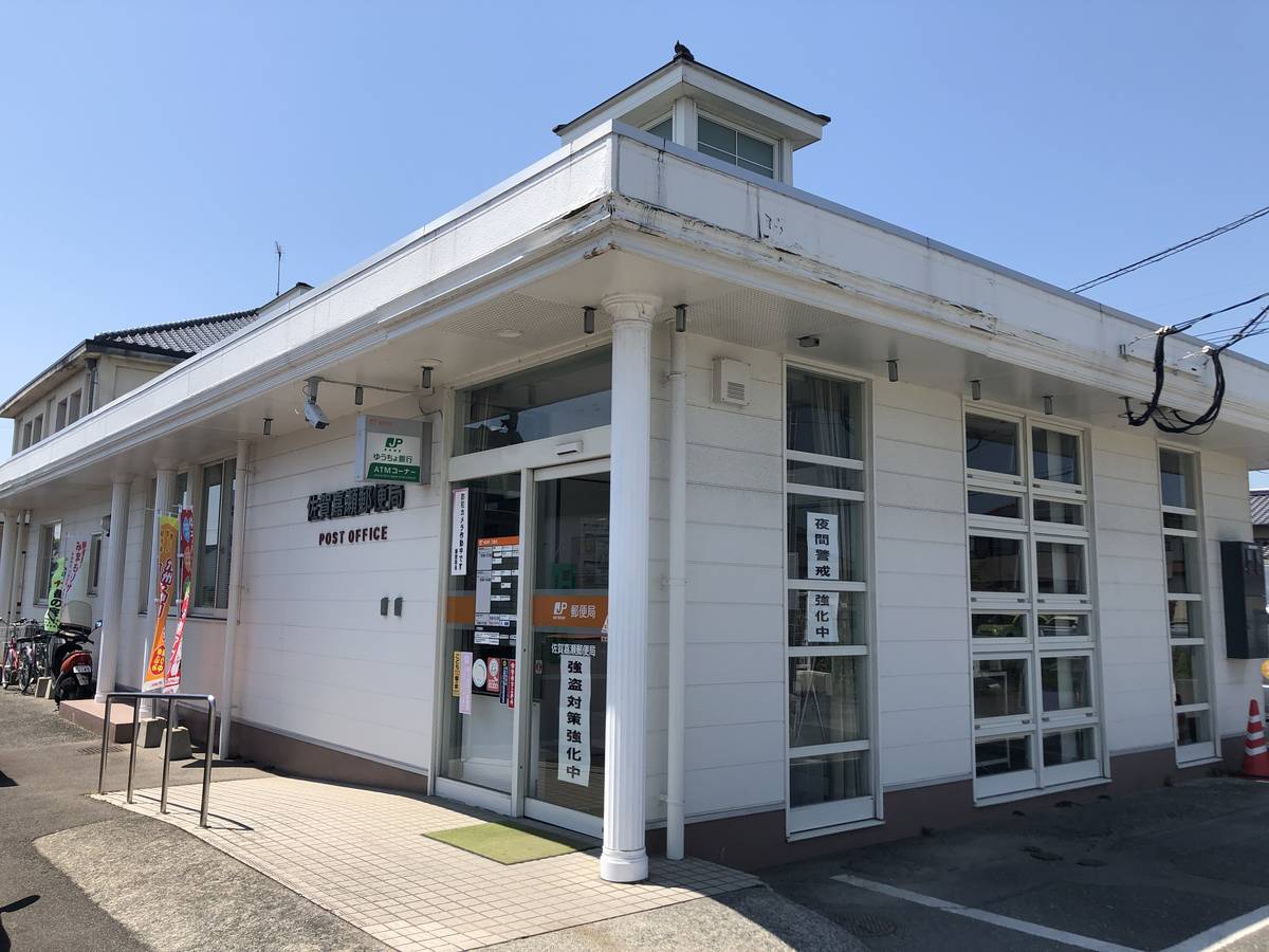 位于佐賀市的Village House 佐賀第二附近的邮局
