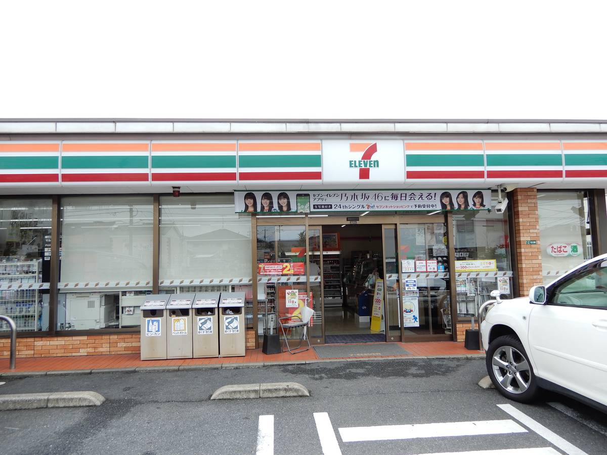 Convenience Store near Village House Honjo in Yahatanishi-ku