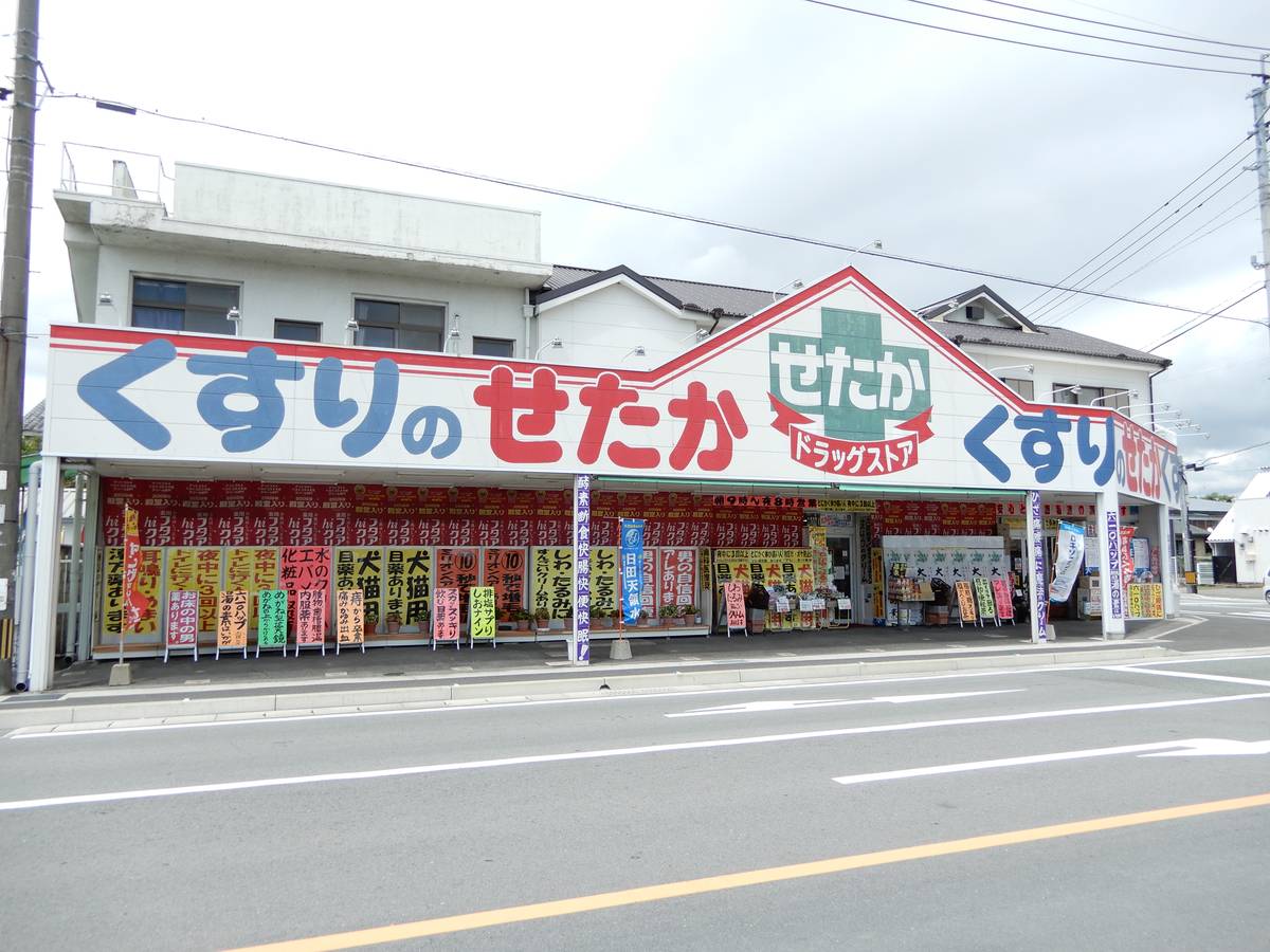 Hiệu thuốc gần Village House Setaka ở Miyama-shi