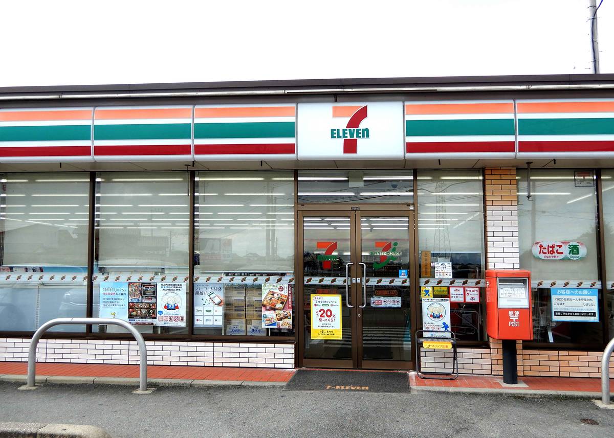 Cửa hàng tiện lợi gần Village House Jojima ở Kurume-shi