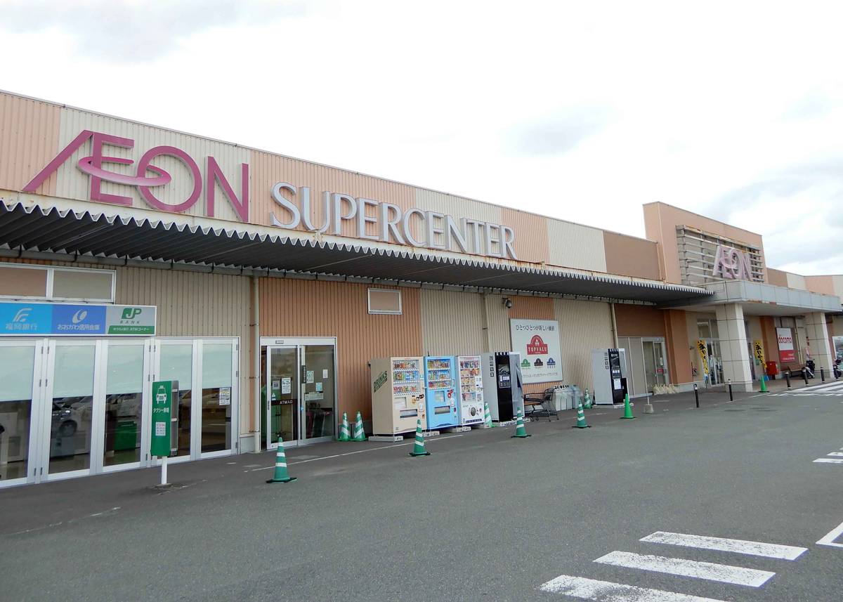 Supermercado perto do Village House Jojima em Kurume-shi