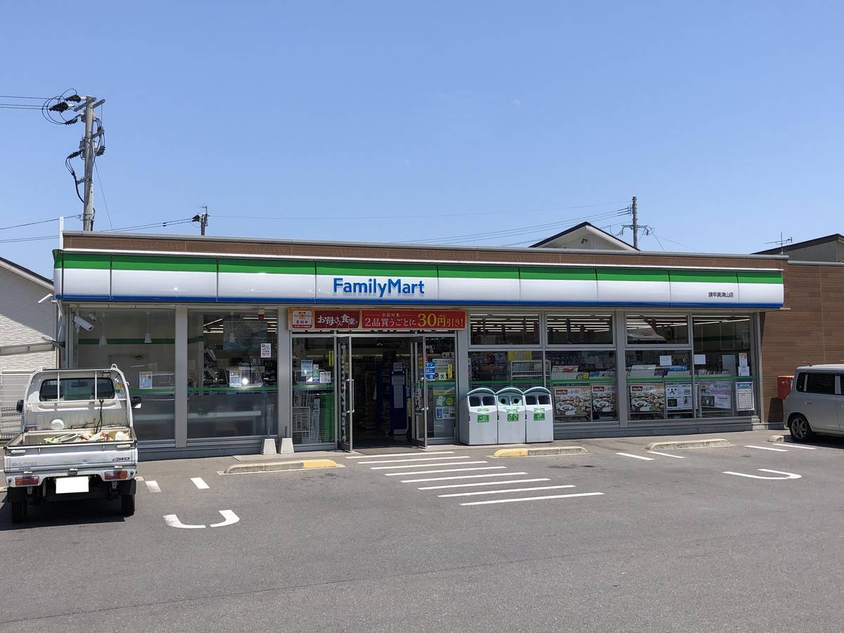 Cửa hàng tiện lợi gần Village House Wakaba 2 ở Isahaya-shi