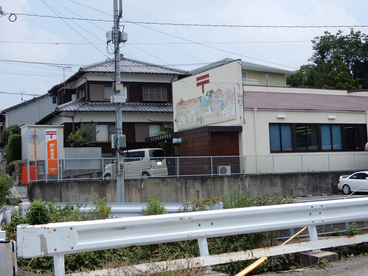 Post Office near Village House Omuta in Omuta-shi