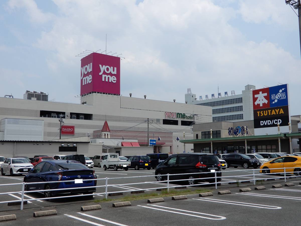 Trung tâm mua sắm gần Village House Omuta ở Omuta-shi