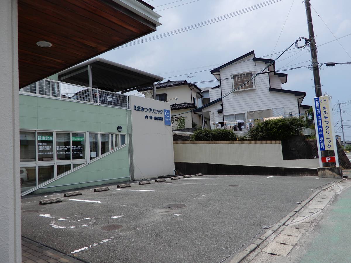 Bưu điện gần Village House Omuta ở Omuta-shi