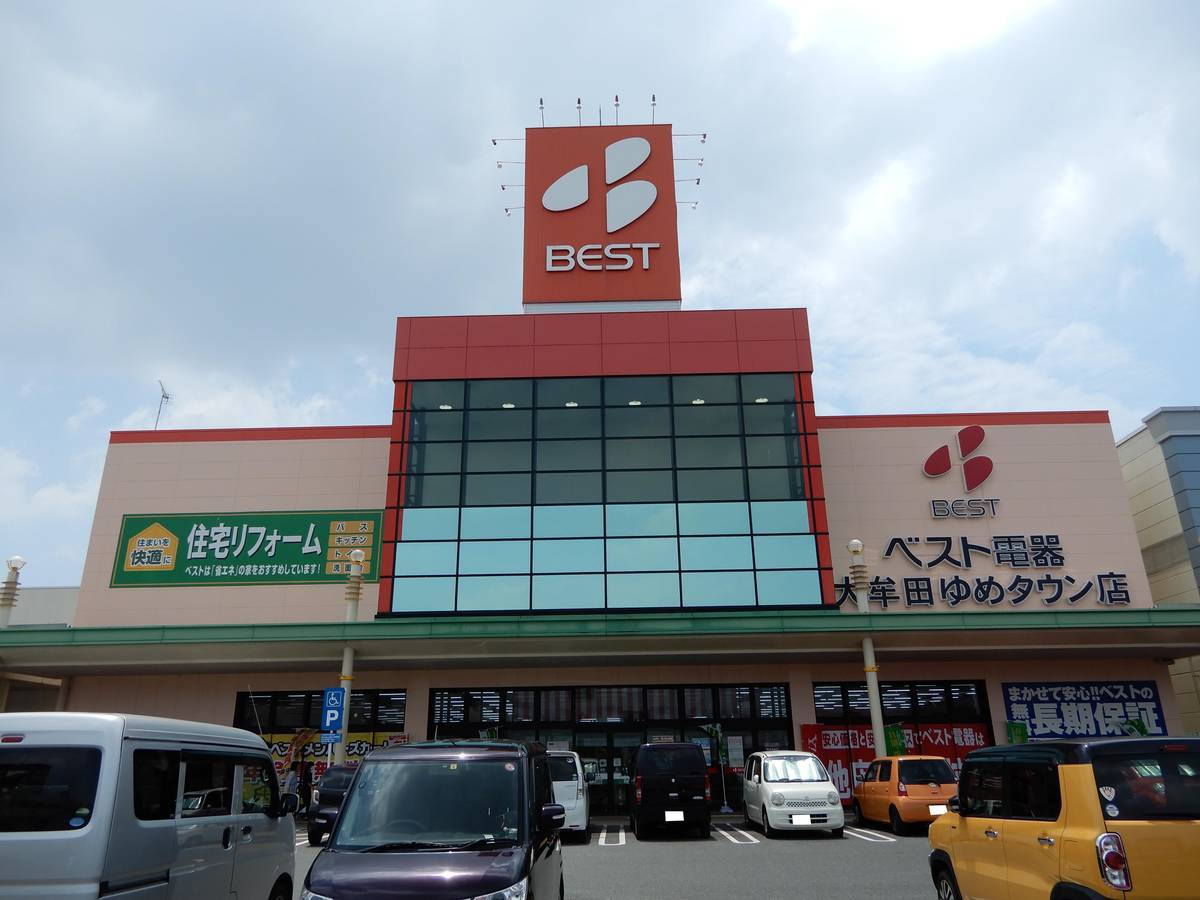 Centro Comercial perto do Village House Omuta em Omuta-shi