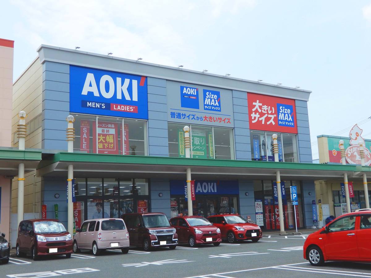 Trung tâm mua sắm gần Village House Omuta ở Omuta-shi