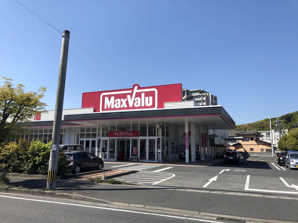 Supermarket near Village House Mizumaki in Onga-gun