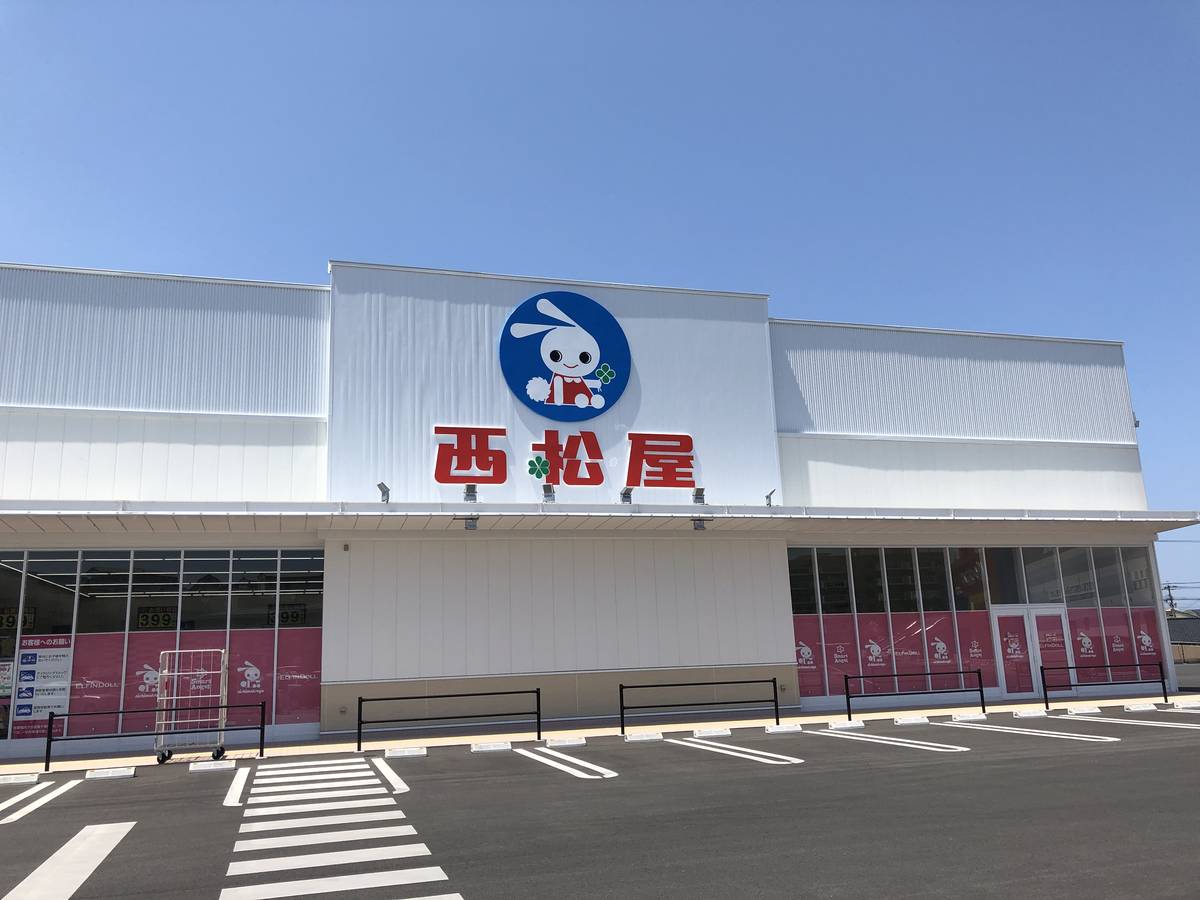 Shopping Mall near Village House Mizumaki in Onga-gun