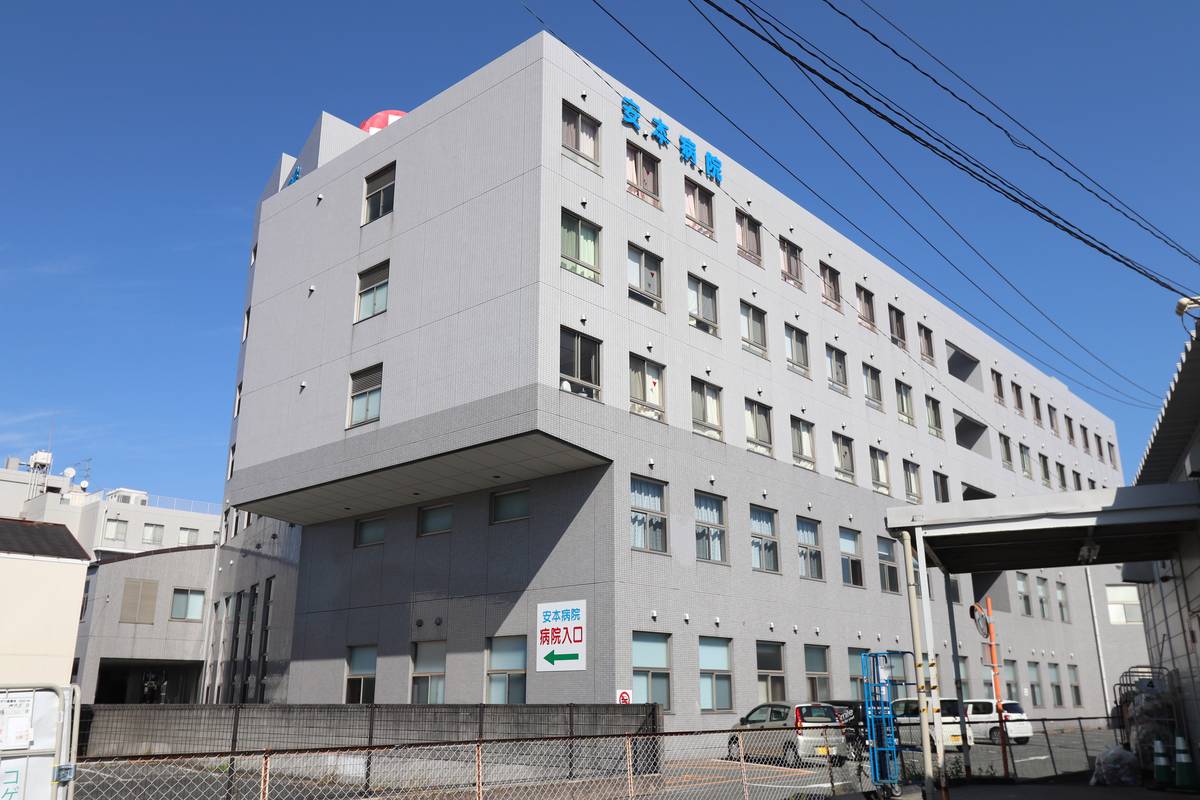 Hospital perto do Village House Chikugo em Chikugo-shi