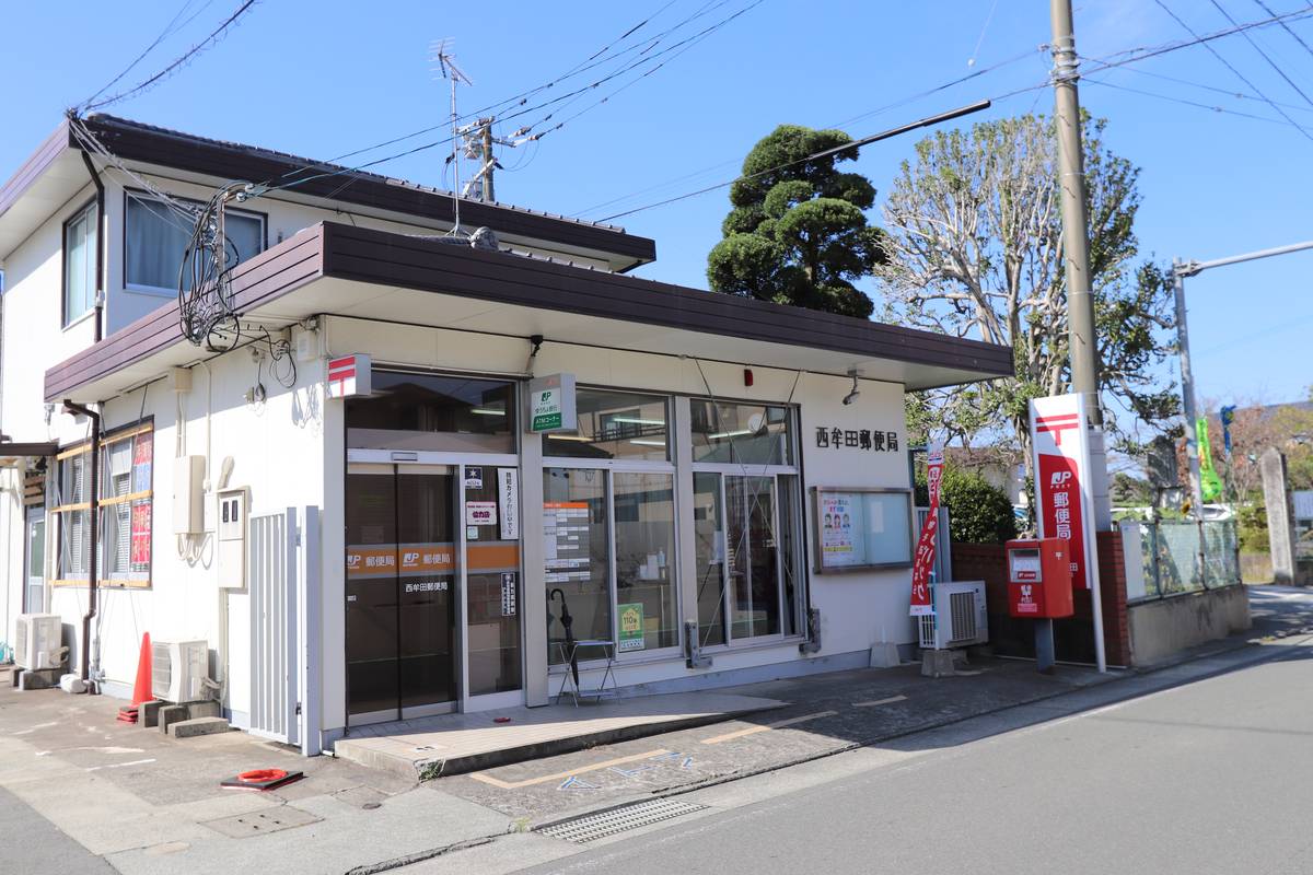 Bưu điện gần Village House Chikugo ở Chikugo-shi