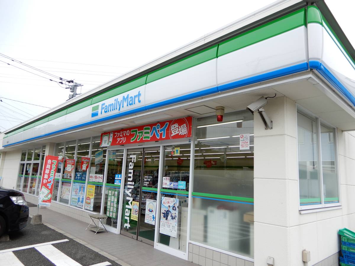 Cửa hàng tiện lợi gần Village House Amagi Hitotsugi ở Asakura-shi