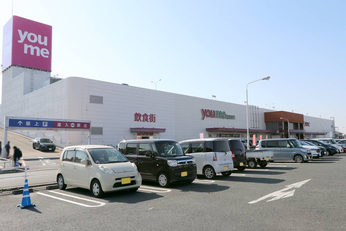 Centro Comercial perto do Village House Yamemurooka em Yame-shi