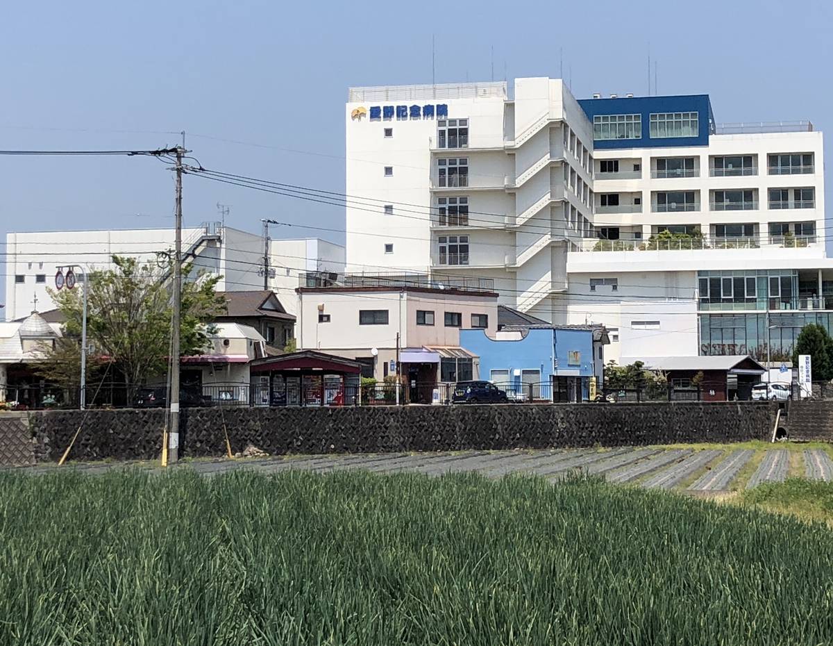Bệnh viện gần Village House Aino ở Unzen-shi