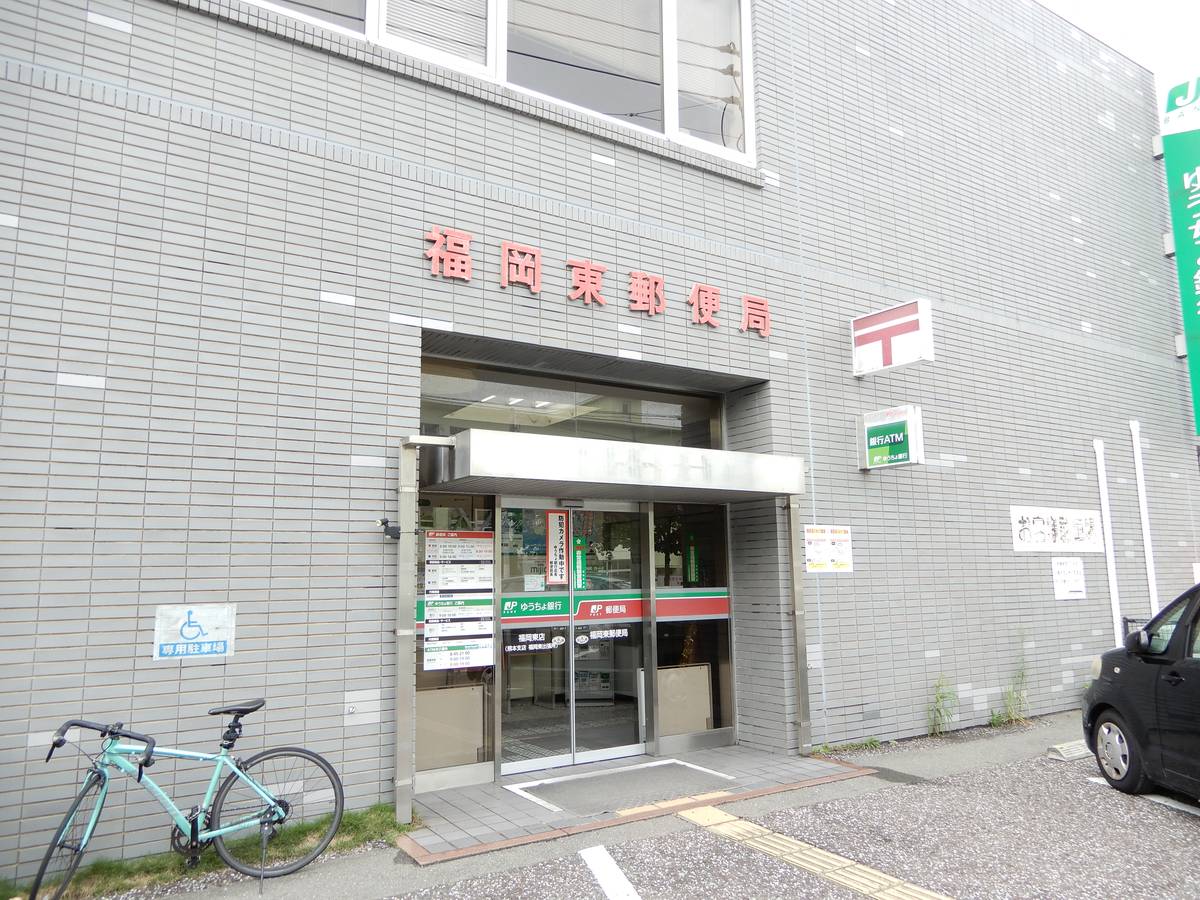 Bưu điện gần Village House Kashiihama Tower ở Higashi-ku