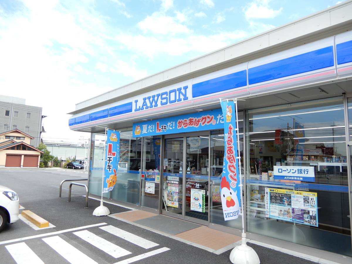 Cửa hàng tiện lợi gần Village House Mitsuhashi ở Yanagawa-shi
