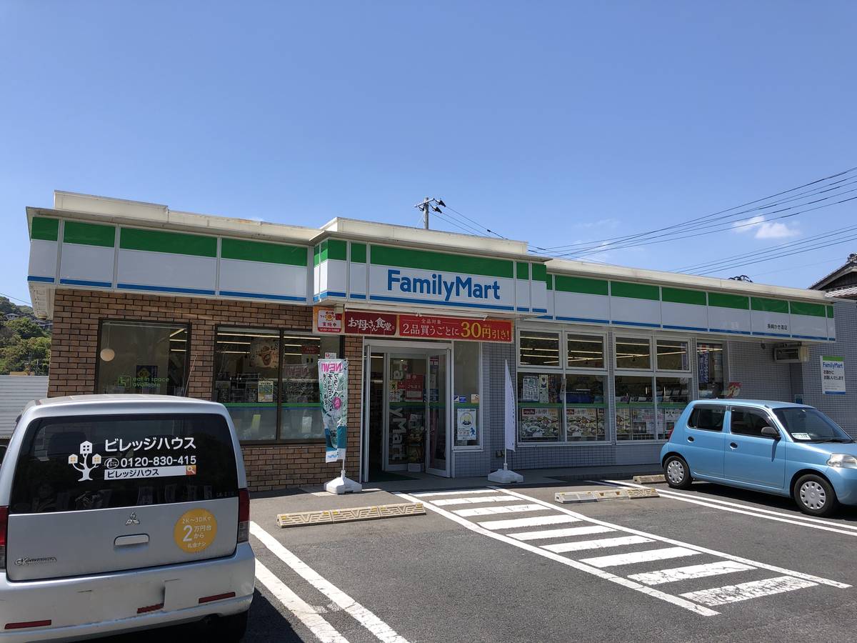 Cửa hàng tiện lợi gần Village House Yagami ở Nagasaki-shi