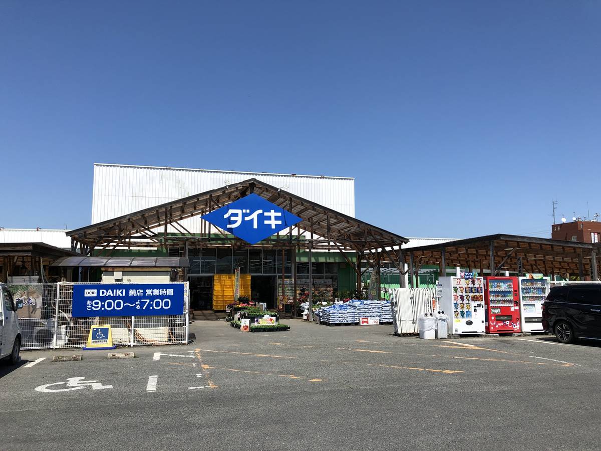 Centro Comercial perto do Village House Sencho em Yatsushiro-shi
