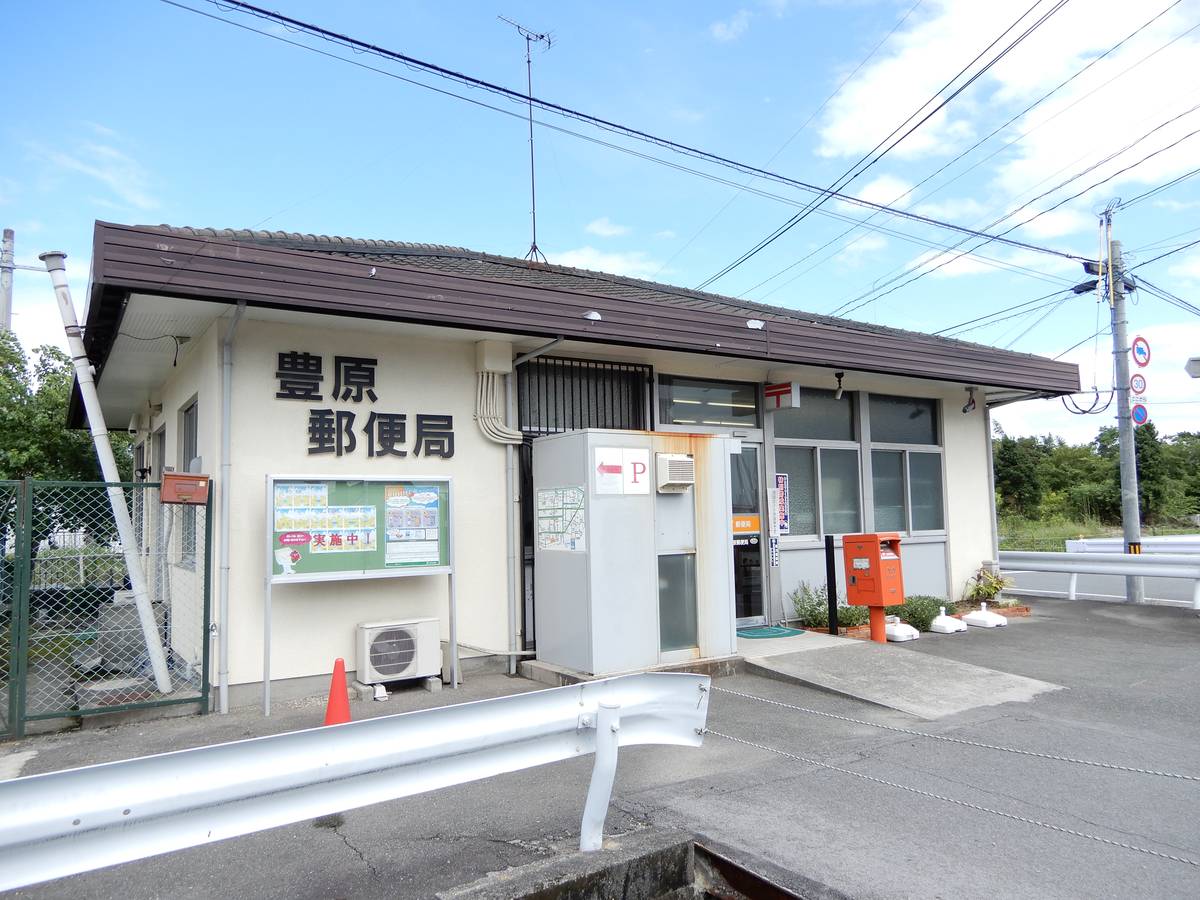 Bưu điện gần Village House Yamato 2 ở Yanagawa-shi