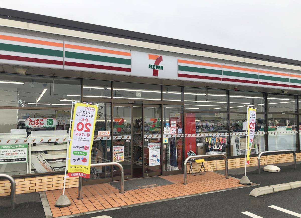 Cửa hàng tiện lợi gần Village House Shimo Hirokawa ở Yame-gun