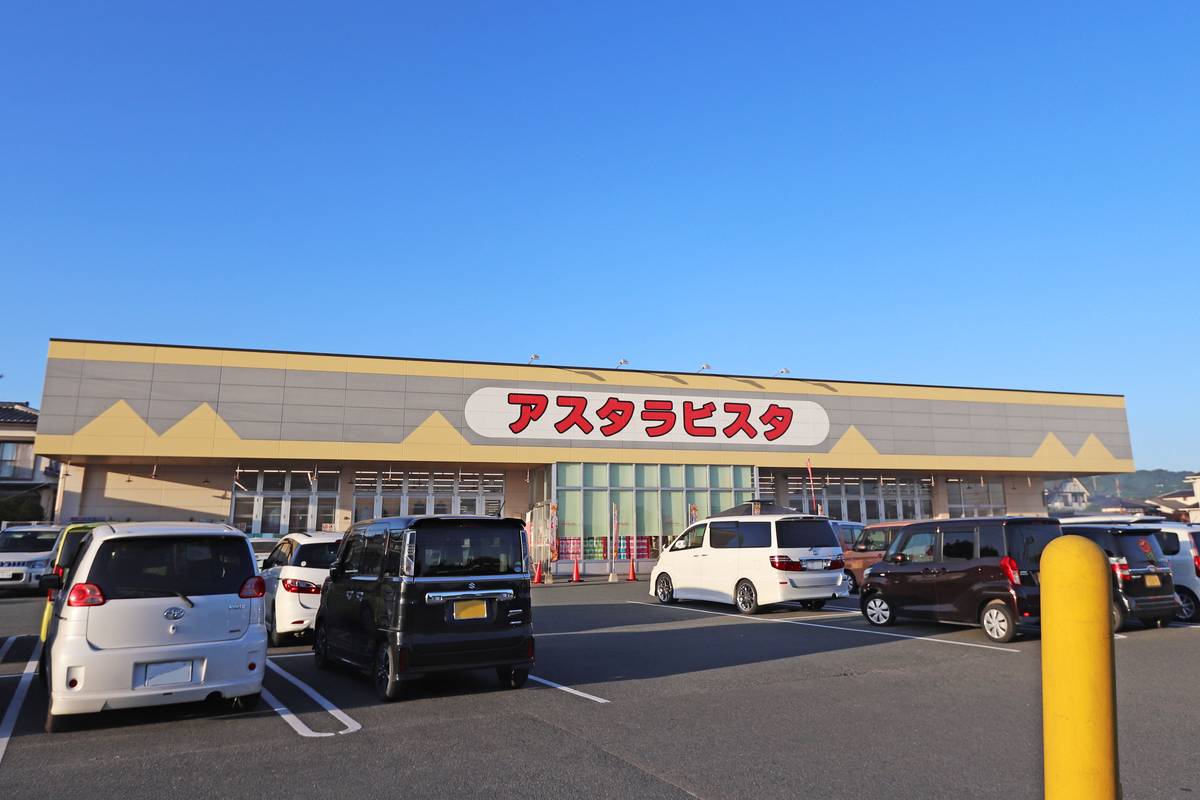 Supermercado perto do Village House Shimo Hirokawa em Yame-gun