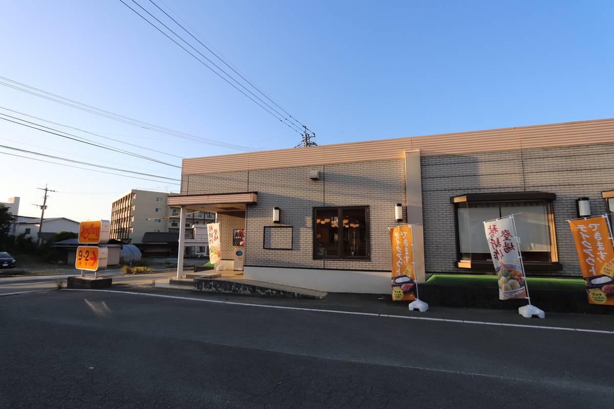 Restaurant near Village House Shimo Hirokawa in Yame-gun