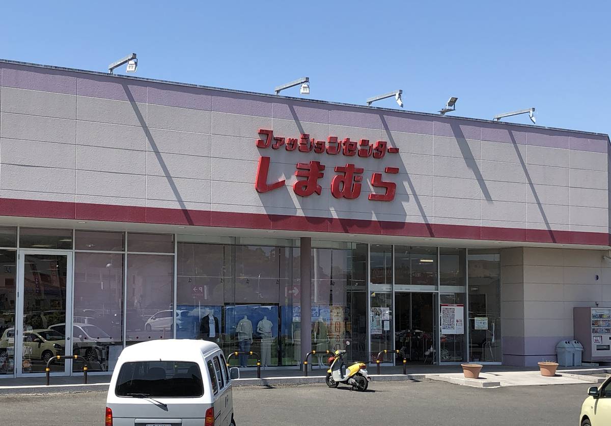 Trung tâm mua sắm gần Village House Tsumizu ở Isahaya-shi