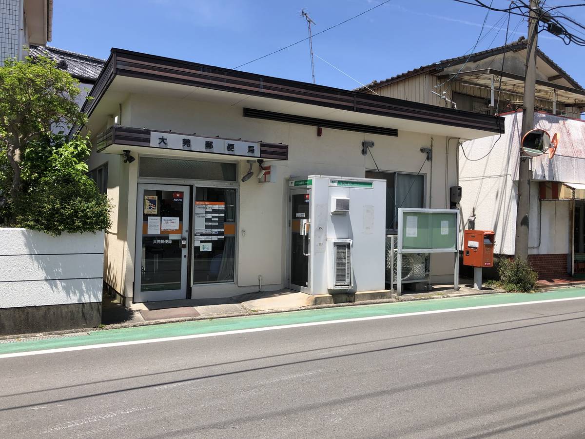 Bưu điện gần Village House Ooki ở Mizuma-gun